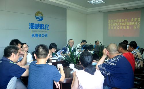 陳宏金：泉州市經信委等領導一行到永春分公司調研。.jpg