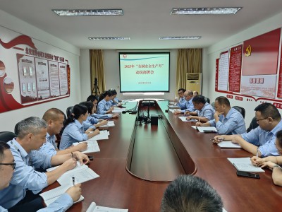 格式工廠永安雙華公司吳燕花：安全生產月動員部署會.jpg